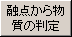Z_畨̔
